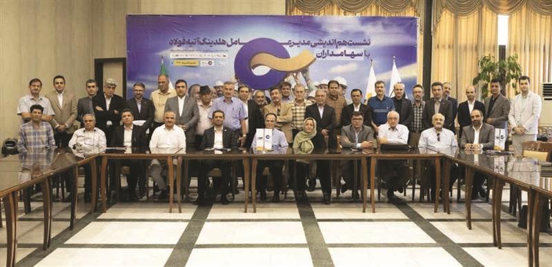 آتیه فولاد در آینده نزدیك وارد بازار سرمایه خواهد شد