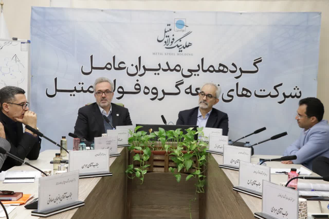 برگزاری دوره دو روزه «رهبری مؤثر در سازمان» در محل شرکت فولاد متیل + فیلم