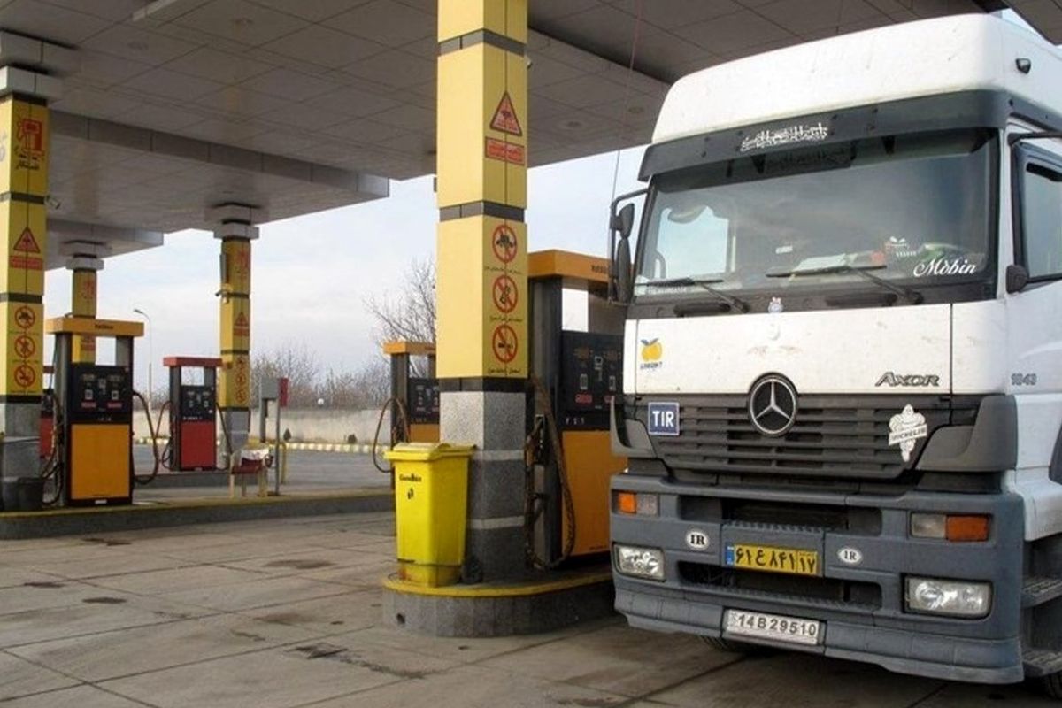 دولت سهمیه سوخت کامیون‌ها را اصلاح می‌کند.