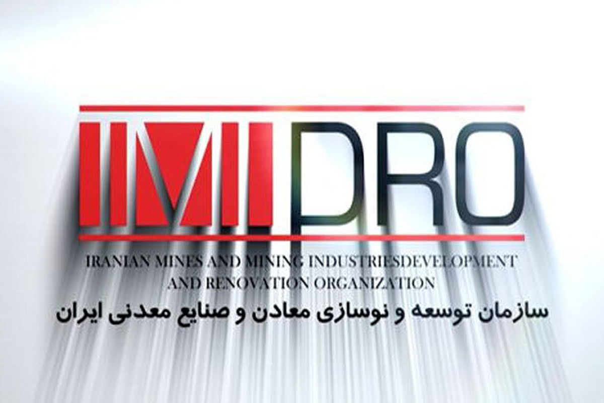 ۱۴۰۴؛ سال شروع طرح‌های جدید با ارزش افزوده بالای صنایع معدنی