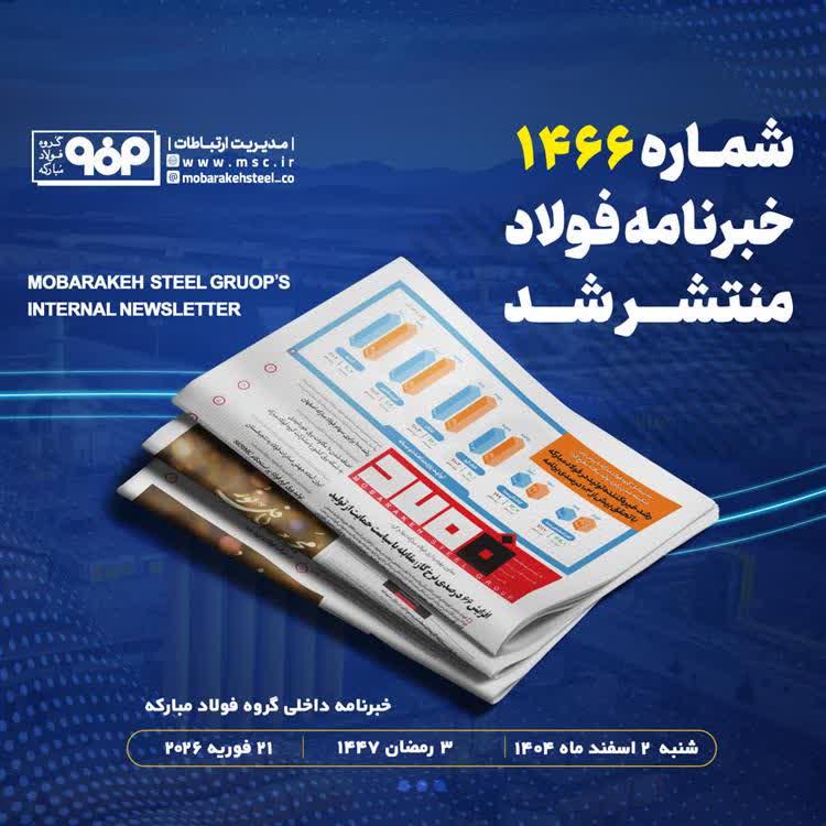 افزایش ۶۶ درصدی نرخ گاز؛ مقابله با سیاست حمایت از تولید!